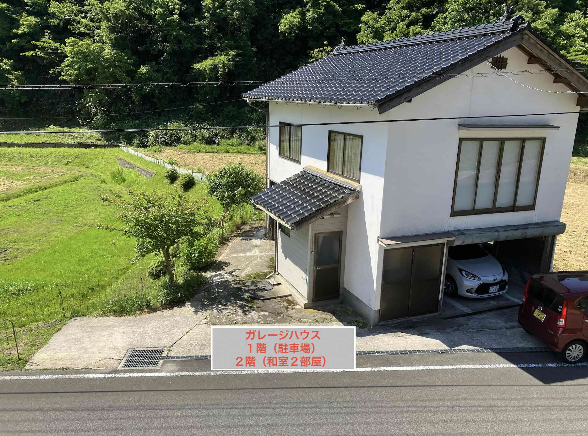No203＃ 便利なガレージハウス付き！整備された畑あり農業も可能!!