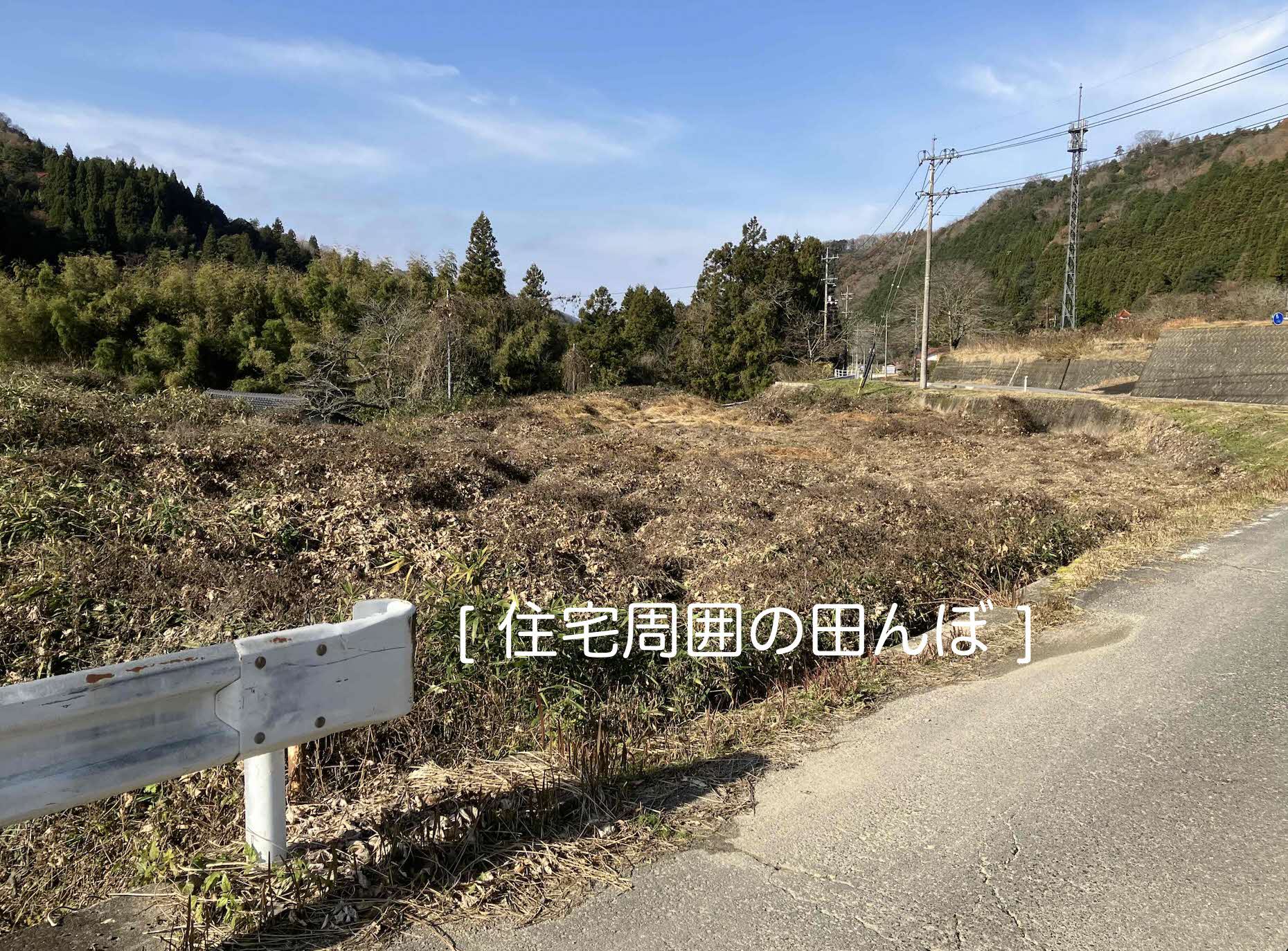 No.213#　広い田畑付きで即入居可能な物件