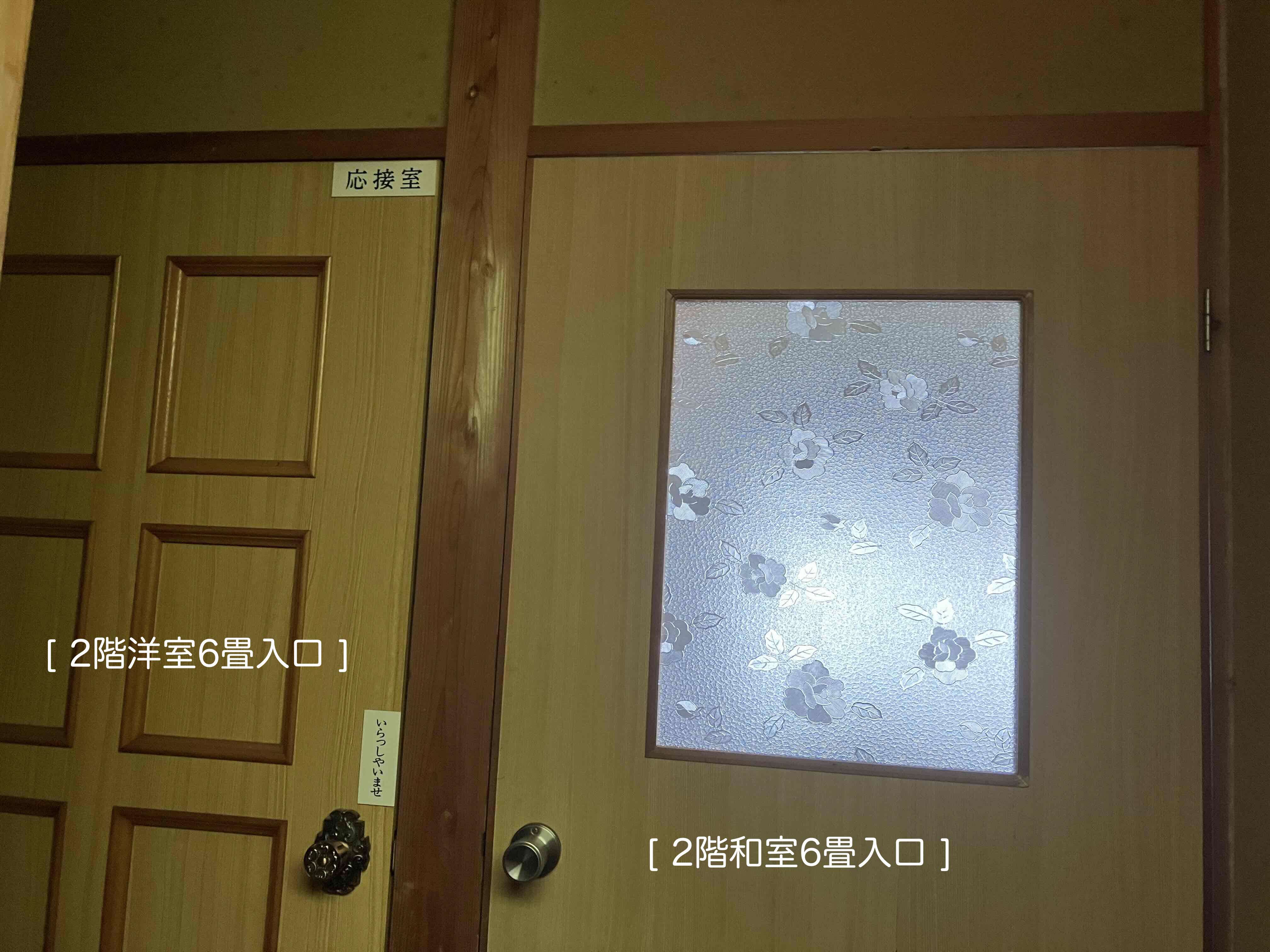 No209#部屋数が多く、広々とした庭つき物件