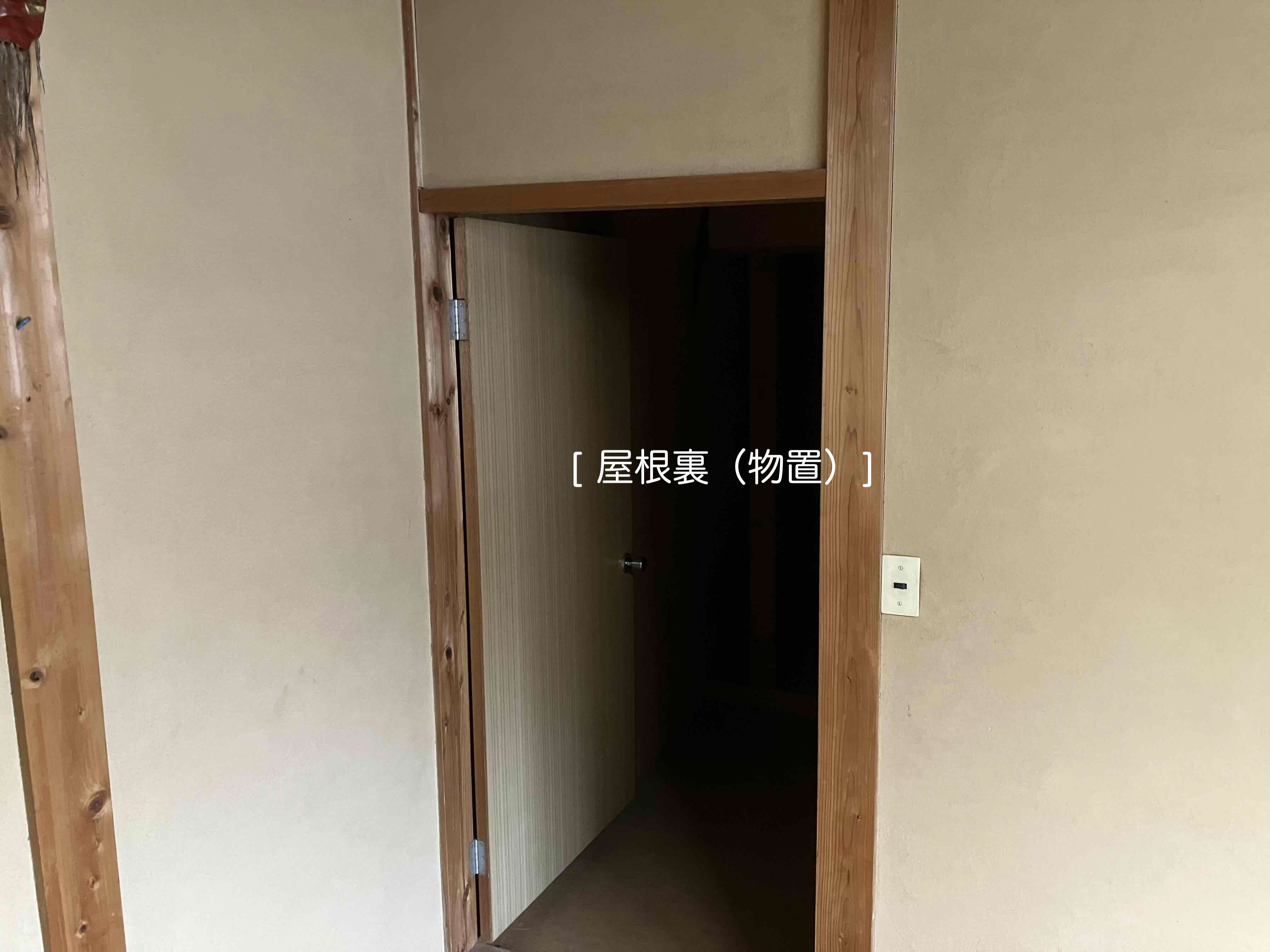 No217#大きな庭と菜園付き住宅