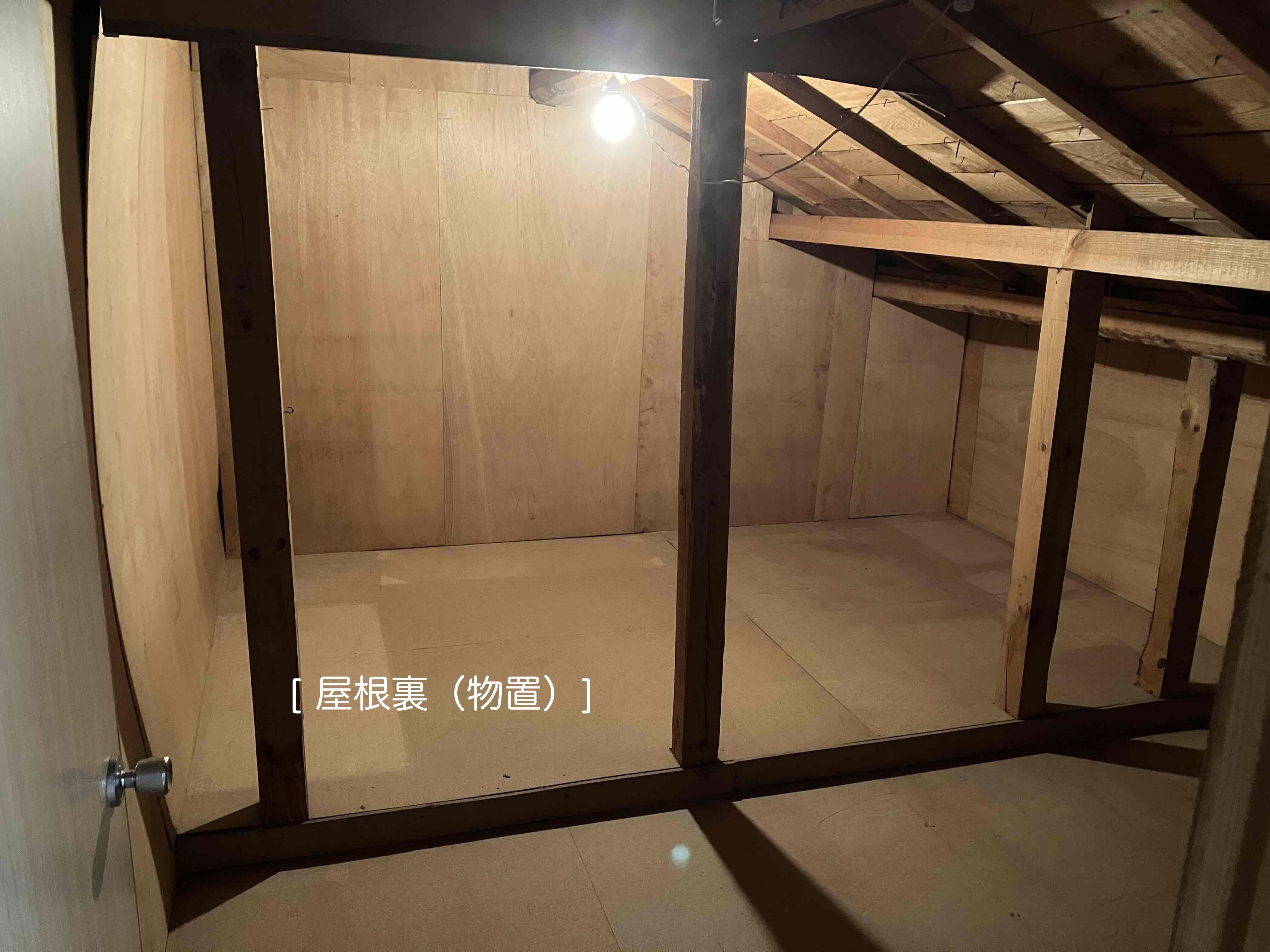 No217#大きな庭と菜園付き住宅