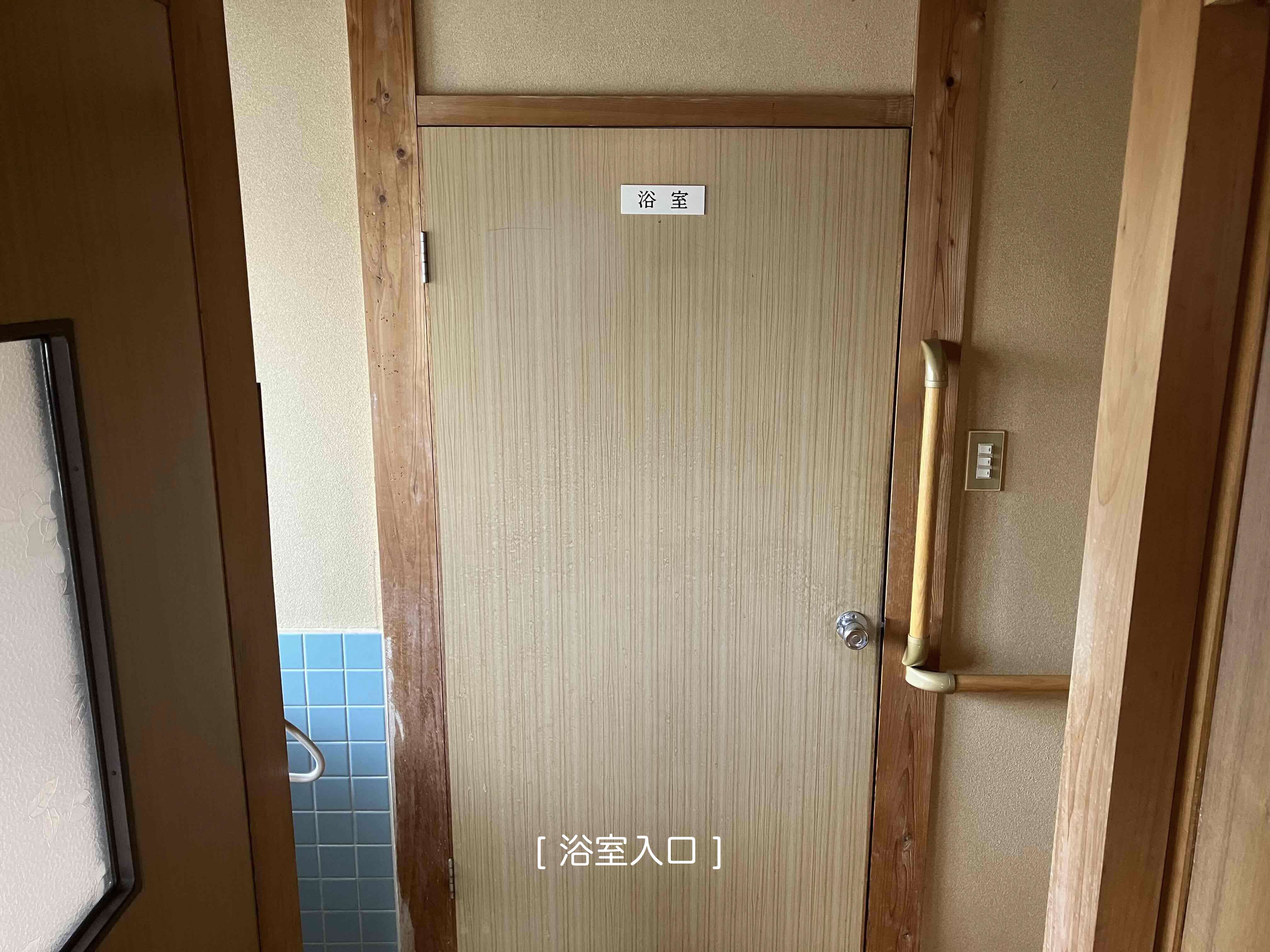 No217#大きな庭と菜園付き住宅