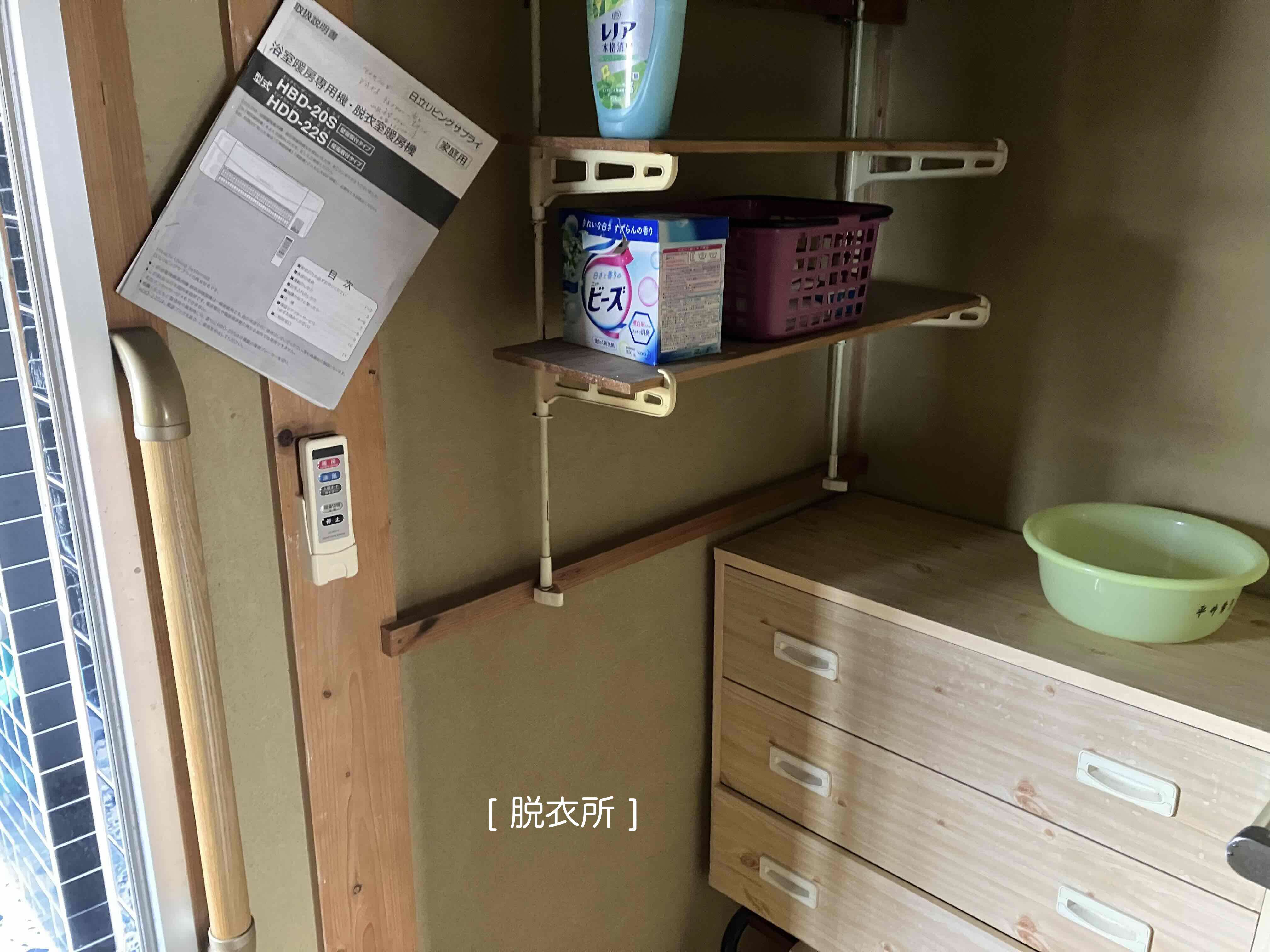 No217#大きな庭と菜園付き住宅