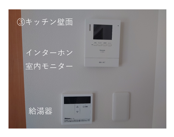 No220#全面リフォーム済みのコンパクトな住宅(UIターン者専用)